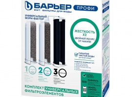 Картриджи стандарта SL 10 с увеличенным ресурсом удаления накипи. Вкусная чистая вода без неприят...