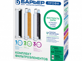 Картриджи стандарта SL 10 для жесткой и сильно хлорированной воды. Позволяют забыть о накипи. Обе...
