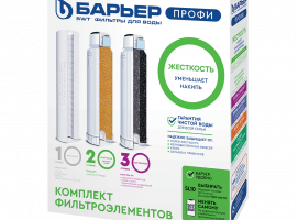Картриджи стандарта SL 10 для жесткой и сильно хлорированной воды. Позволяют забыть о накипи. Обе...